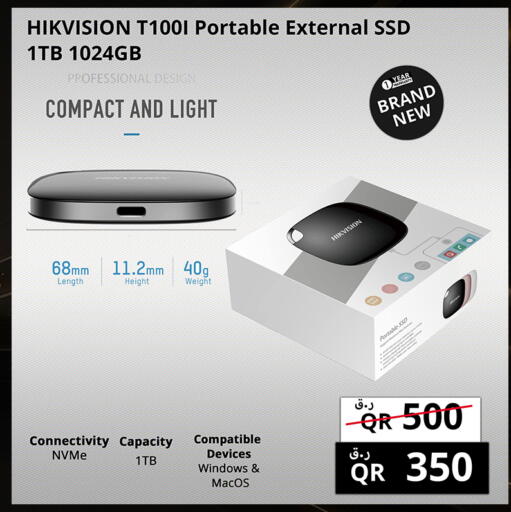 available at Prestige Computers in Qatar - Al-Shahaniya