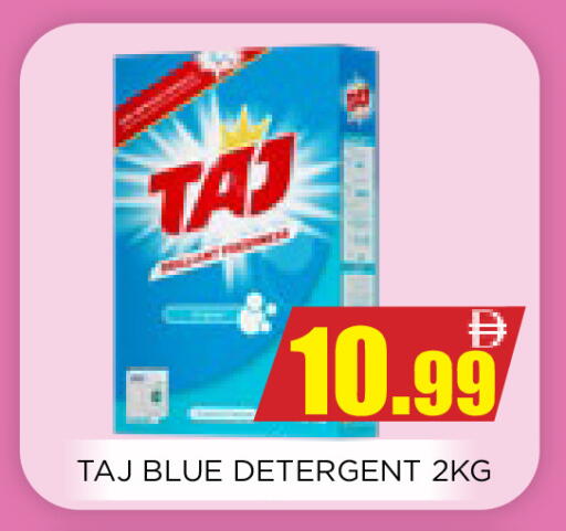 available at اينس المدينة هايبرماركت in الإمارات العربية المتحدة , الامارات - الشارقة / عجمان