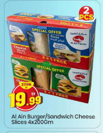 available at مارك & سيف in الإمارات العربية المتحدة , الامارات - الشارقة / عجمان