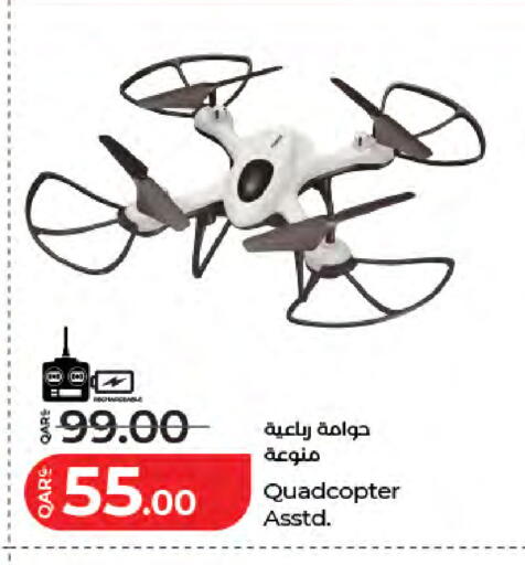 available at لولو هايبرماركت in قطر - الريان