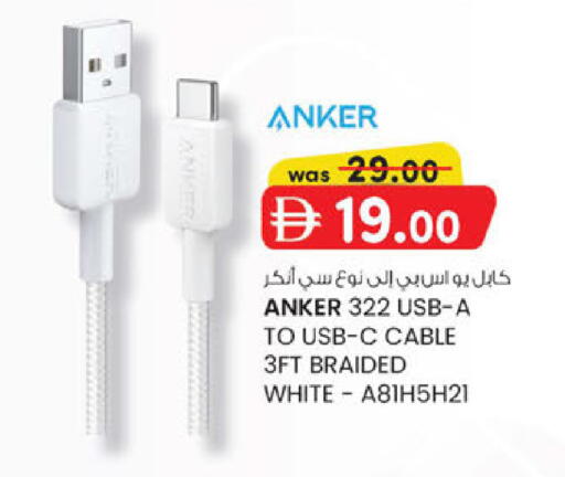 available at K M Trading  in UAE - Abu Dhabi