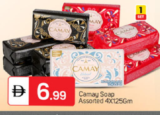 available at TALAL MARKET in UAE - Dubai