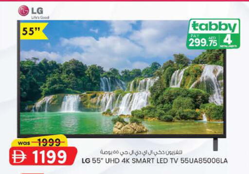 available at صفا اكسبريس سوبرماركت in الإمارات العربية المتحدة , الامارات - أبو ظبي