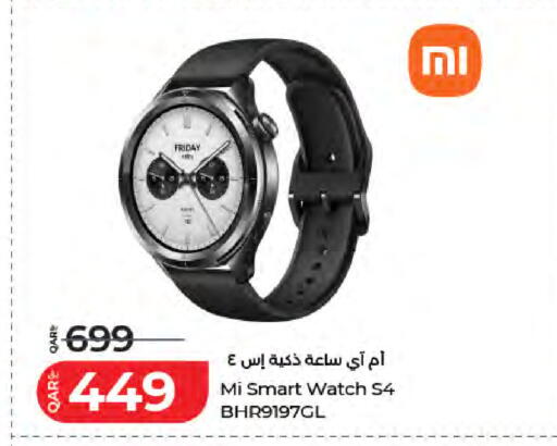 available at LuLu Hypermarket in Qatar - Al Rayyan