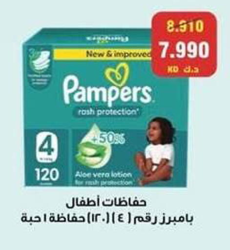 available at Al Sha'ab Co-op Society in Kuwait - Kuwait City