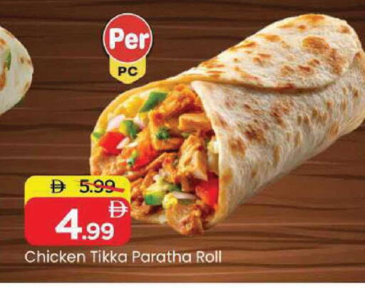 available at مارك & سيف in الإمارات العربية المتحدة , الامارات - الشارقة / عجمان