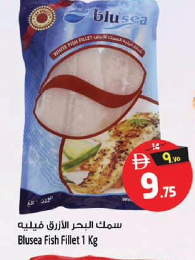 available at SAFARI HYPERMARKET  in UAE - Ras al Khaimah
