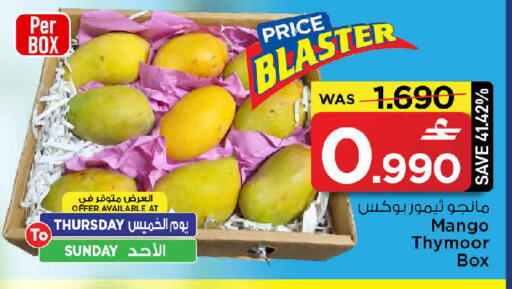Mango available at مارك & سايف in عُمان - مسقط‎