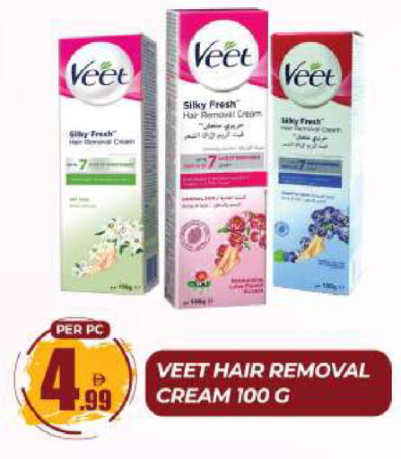 available at Dream Land in UAE - Sharjah / Ajman