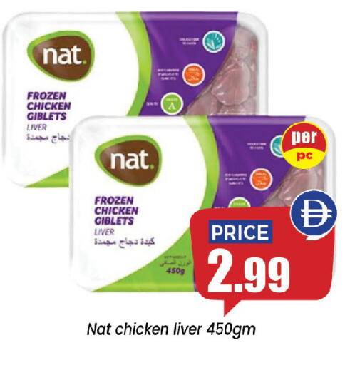 available at إكسيتو سوبرماركت in الإمارات العربية المتحدة , الامارات - الشارقة / عجمان