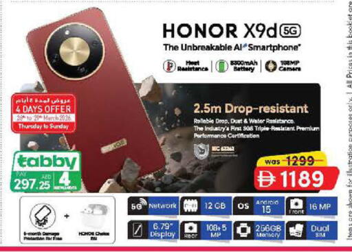 available at K M Trading  in UAE - Sharjah / Ajman