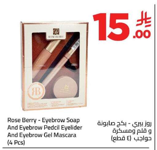 available at Wahj Mart in KSA, Saudi Arabia, Saudi - Jeddah