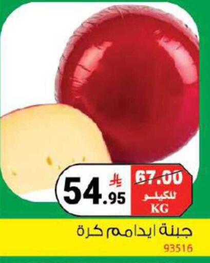 available at هاوس كير in مملكة العربية السعودية, السعودية, سعودية - مكة المكرمة