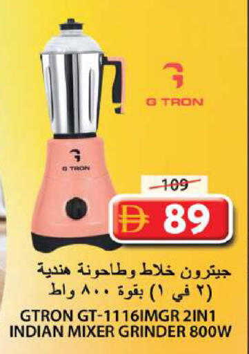 available at Grand Hyper Market in UAE - Sharjah / Ajman