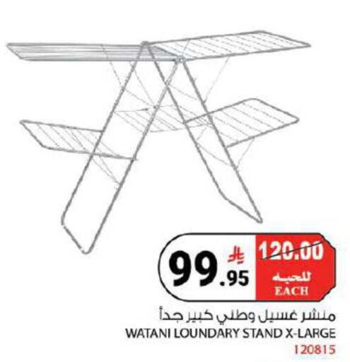 available at House Care in KSA, Saudi Arabia, Saudi - Mecca