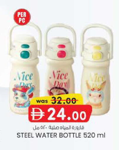 available at صفا اكسبريس سوبرماركت in الإمارات العربية المتحدة , الامارات - أبو ظبي