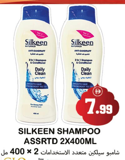 available at سوق المبارك هايبرماركت in الإمارات العربية المتحدة , الامارات - الشارقة / عجمان