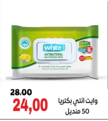 available at جلهوم ماركت in Egypt - القاهرة