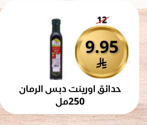 available at سعودى ماركت in مملكة العربية السعودية, السعودية, سعودية - مكة المكرمة