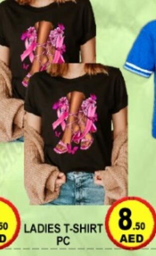 available at جرين جيفت متجر أقسام in الإمارات العربية المتحدة , الامارات - دبي