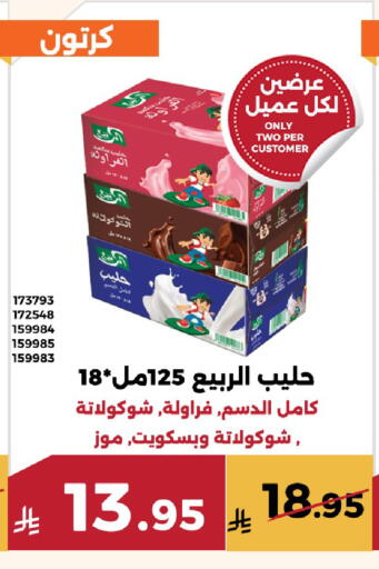 available at حدائق الفرات in مملكة العربية السعودية, السعودية, سعودية - مكة المكرمة