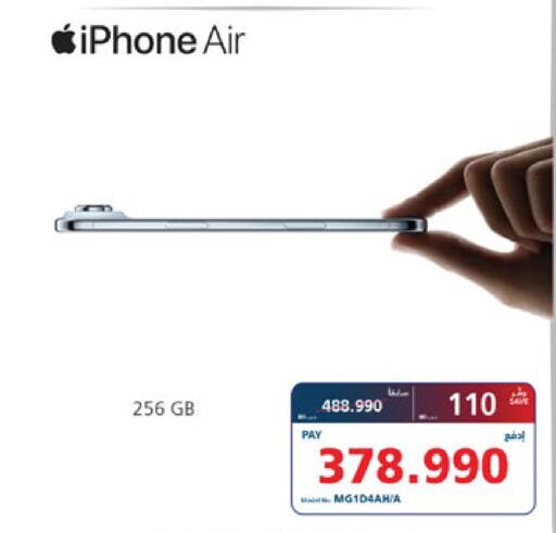 available at eXtra in Bahrain