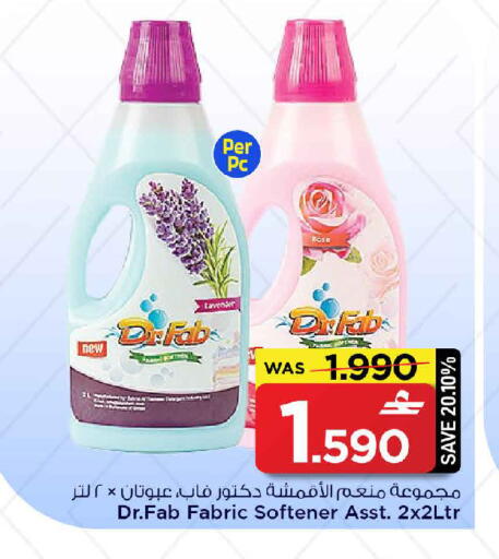 available at مارك & سايف in عُمان - مسقط‎