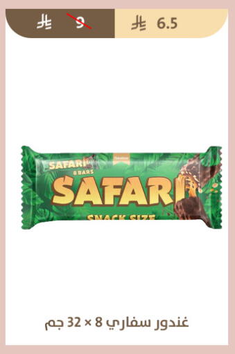 available at Qout Market in KSA, Saudi Arabia, Saudi - Ta'if