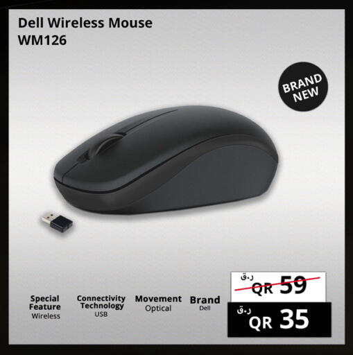 available at Prestige Computers in Qatar - Al-Shahaniya