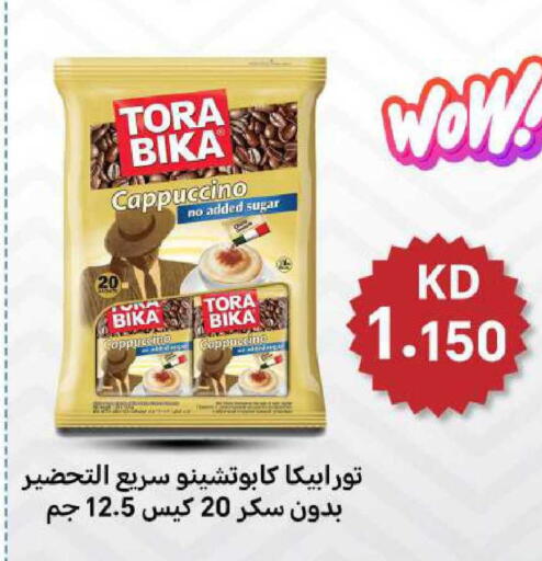 available at شركة سوق ميم المركزي  in الكويت - مدينة الكويت