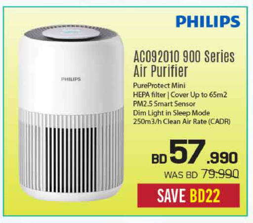 available at Sharaf DG in Bahrain