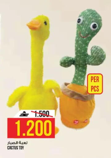 available at كنز هايبرماركت in عُمان - مسقط‎