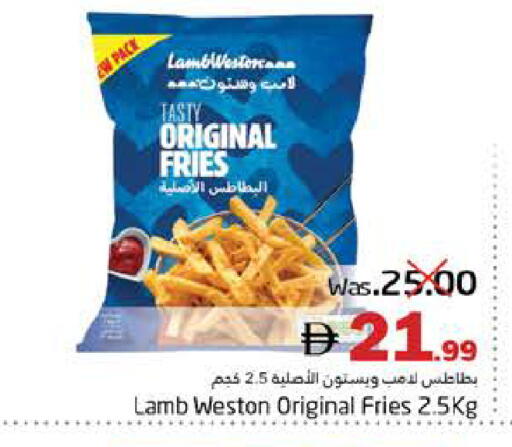 available at مجموعة باسونس in الإمارات العربية المتحدة , الامارات - ٱلْفُجَيْرَة‎