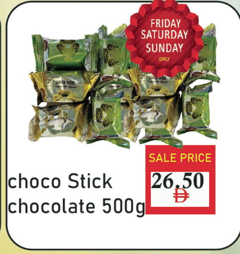 available at بلس مارت in الإمارات العربية المتحدة , الامارات - الشارقة / عجمان