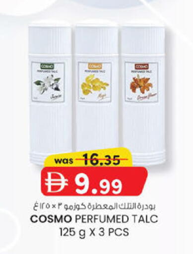 available at K M Trading  in UAE - Abu Dhabi