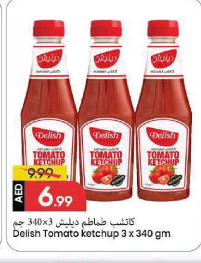 Tomato available at Mark & Save in UAE - Sharjah / Ajman