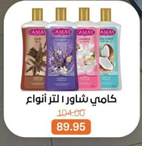 Coconut available at بيت الجملة in Egypt - القاهرة