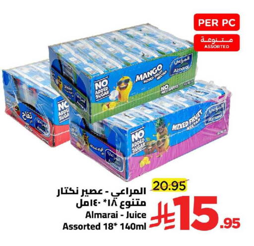 Mango available at Wahj Mart in KSA, Saudi Arabia, Saudi - Jeddah