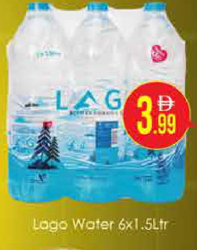 available at ايكو مول & ايكو هايبرماركت in الإمارات العربية المتحدة , الامارات - دبي