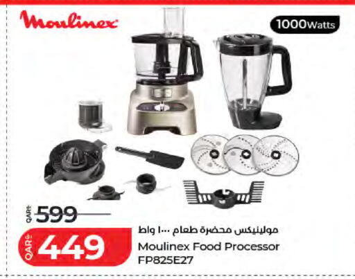 available at LuLu Hypermarket in Qatar - Al Daayen