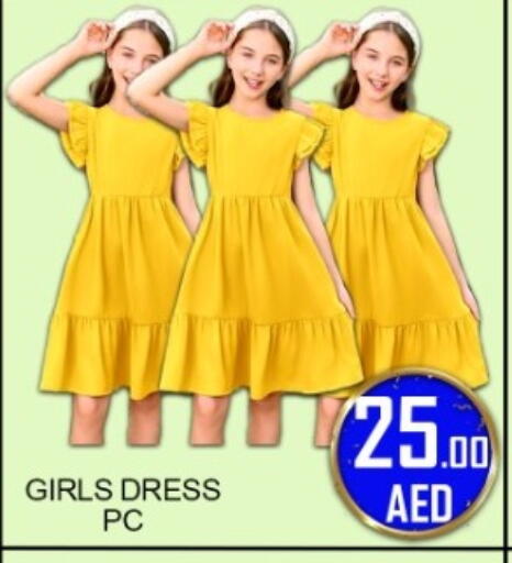 available at جرين جيفت متجر أقسام in الإمارات العربية المتحدة , الامارات - دبي