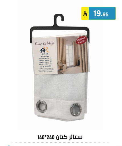 available at الحسين توب أب in مملكة العربية السعودية, السعودية, سعودية - الرياض