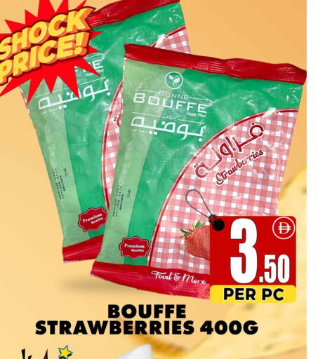 available at مركز الخصومات سنترو in الإمارات العربية المتحدة , الامارات - دبي