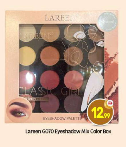 available at بيج مارت in الإمارات العربية المتحدة , الامارات - دبي