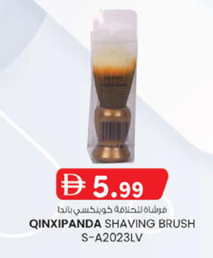 available at K M Trading  in UAE - Abu Dhabi