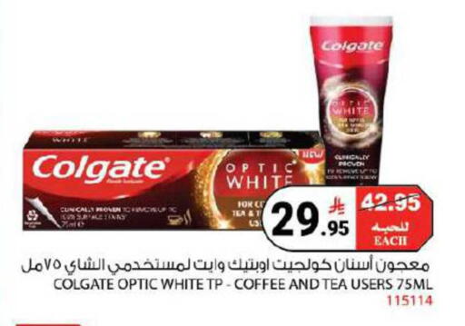 available at هاوس كير in مملكة العربية السعودية, السعودية, سعودية - مكة المكرمة