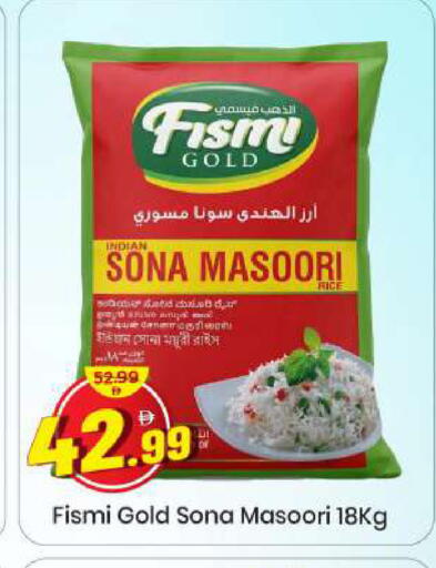 available at مارك & سيف in الإمارات العربية المتحدة , الامارات - الشارقة / عجمان