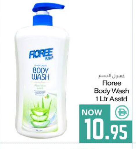 available at ميم ساجدة in الإمارات العربية المتحدة , الامارات - ٱلْفُجَيْرَة‎