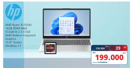 available at eXtra in Bahrain