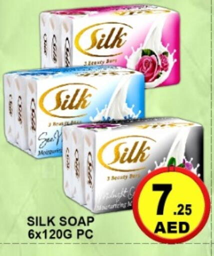 available at جرين جيفت متجر أقسام in الإمارات العربية المتحدة , الامارات - دبي